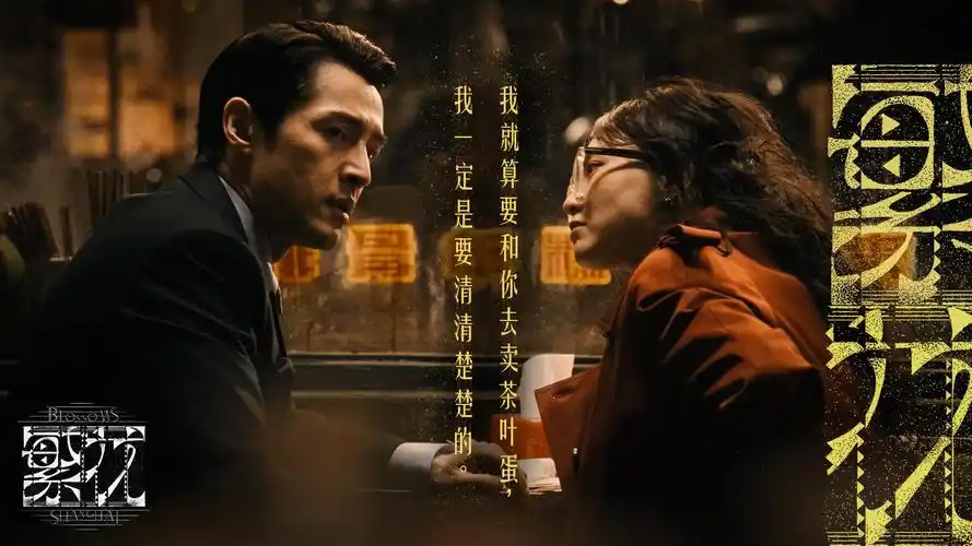 咒术回战 第二季 视觉海报