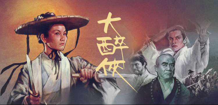 繁花 年代传奇剧集