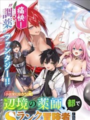 无双 短剧海报